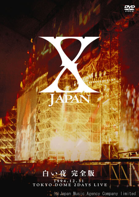 Shiroi Yoru Kanzenhan 1994.12.31 Tokyo Dome 2Days Live